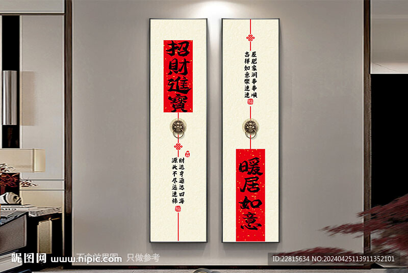 新中式书法字画装饰画挂画