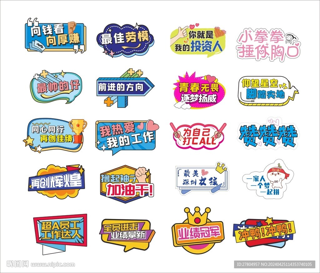 手举牌