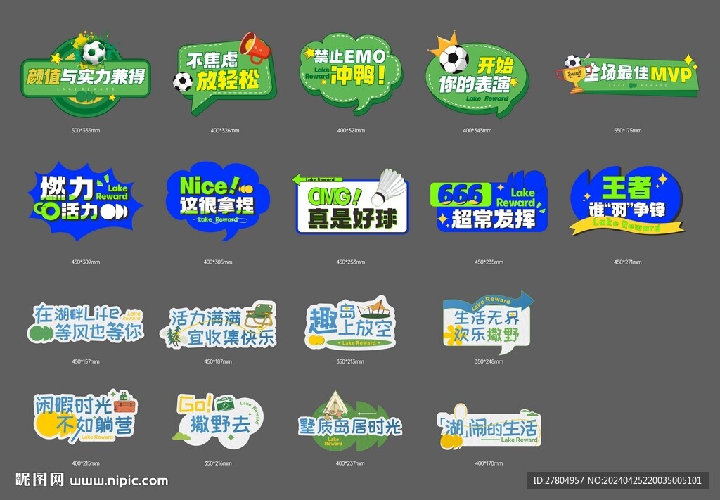 手举牌