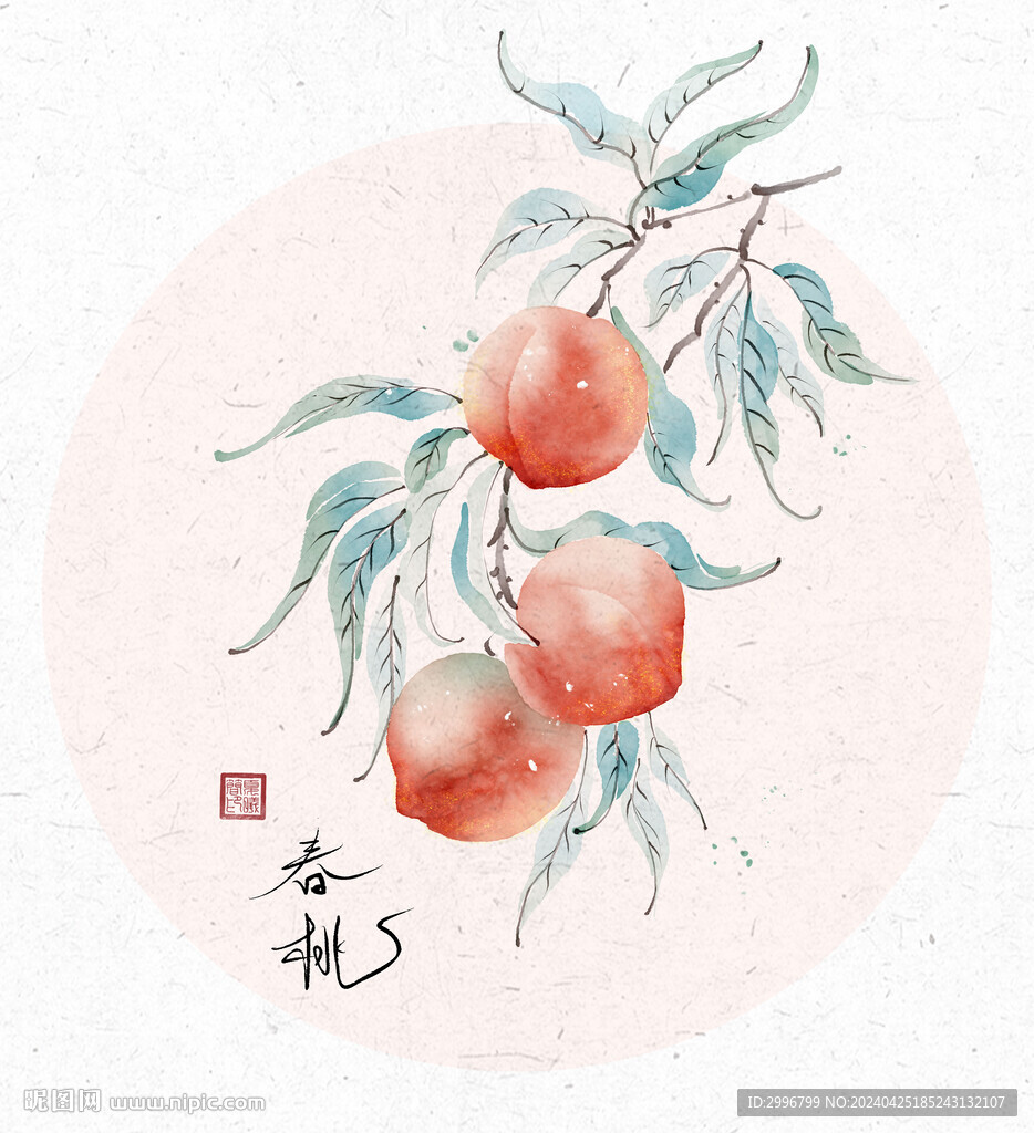 春桃