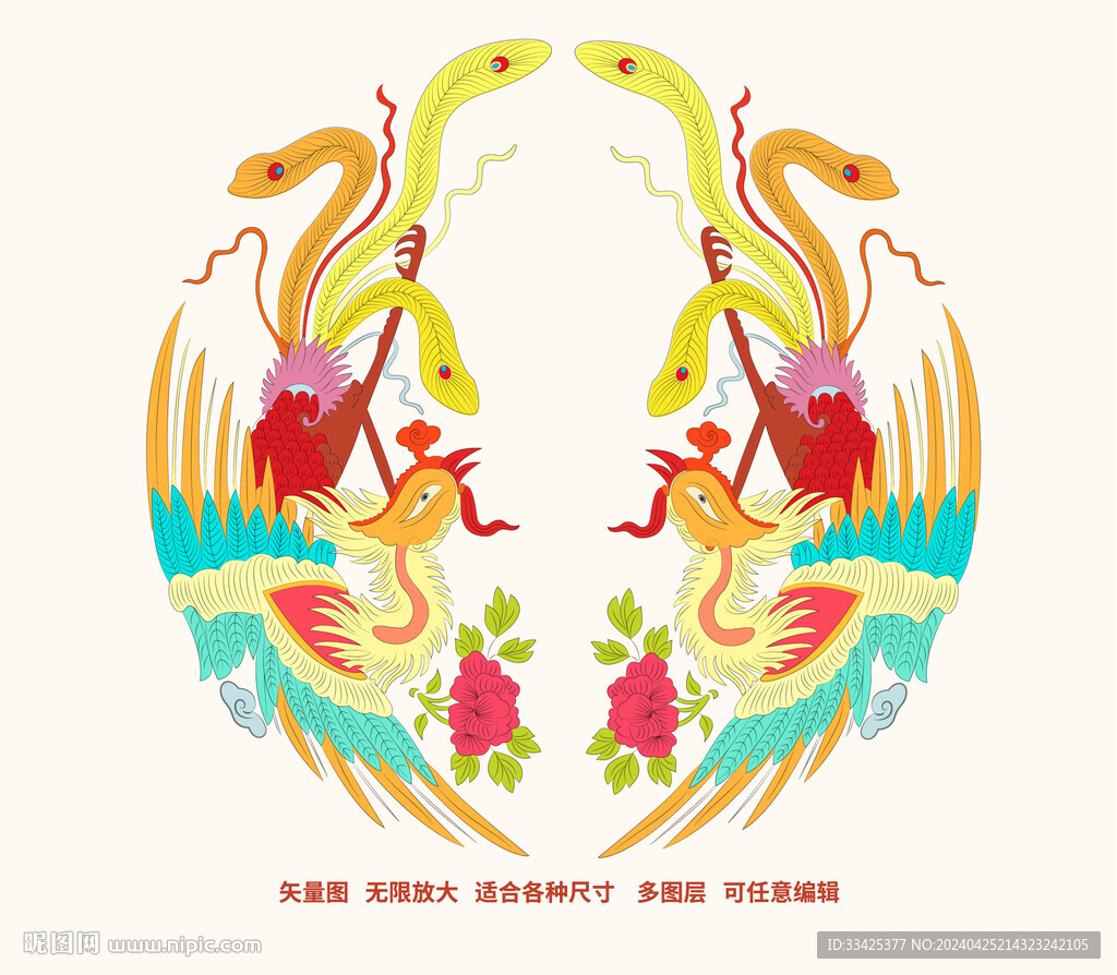 国潮凤凰