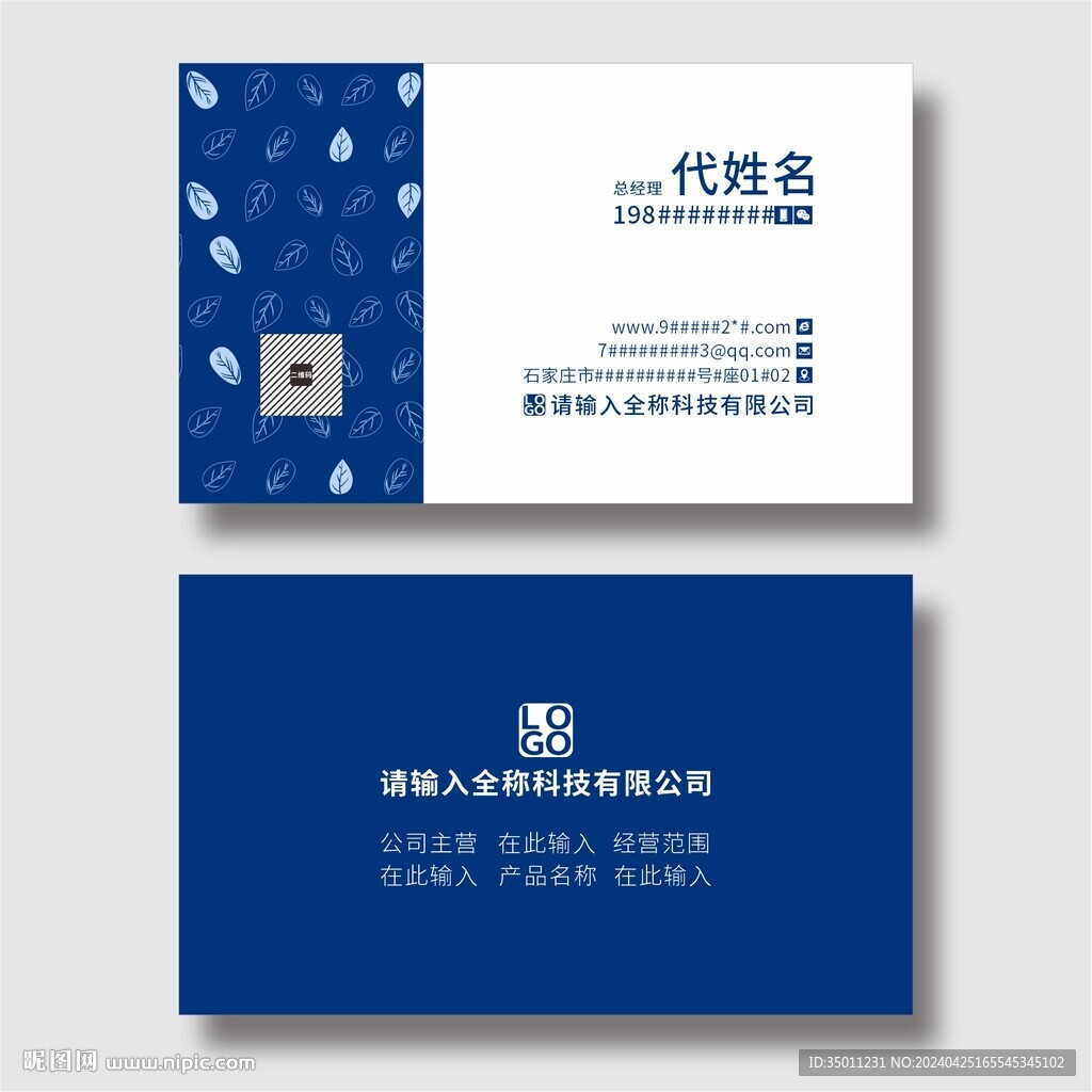 创意名片