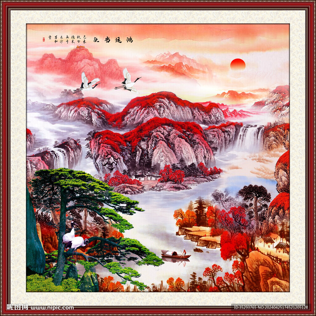 国画水画图小品
