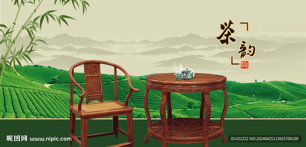 茶文化