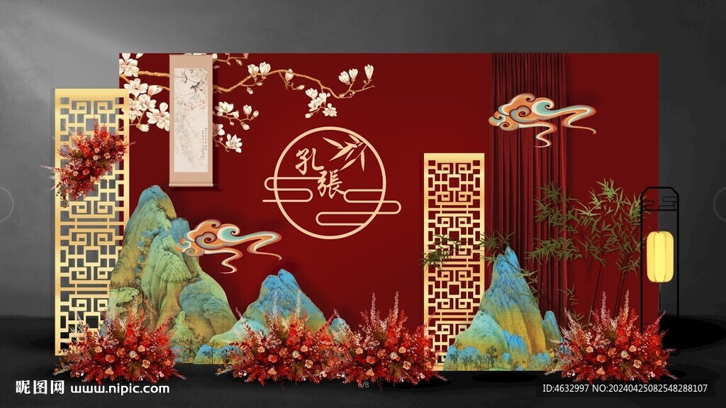 新中式婚礼