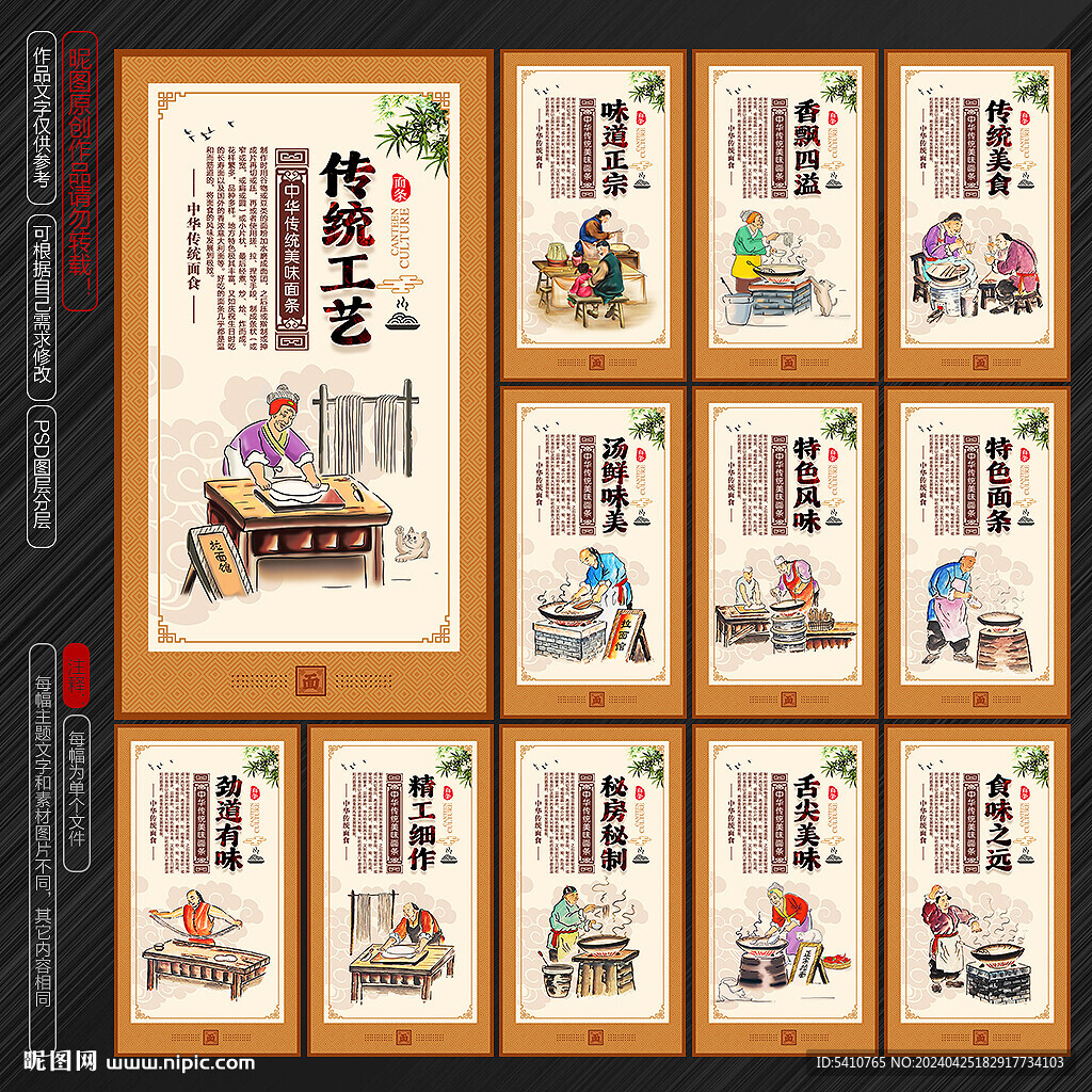 面馆
