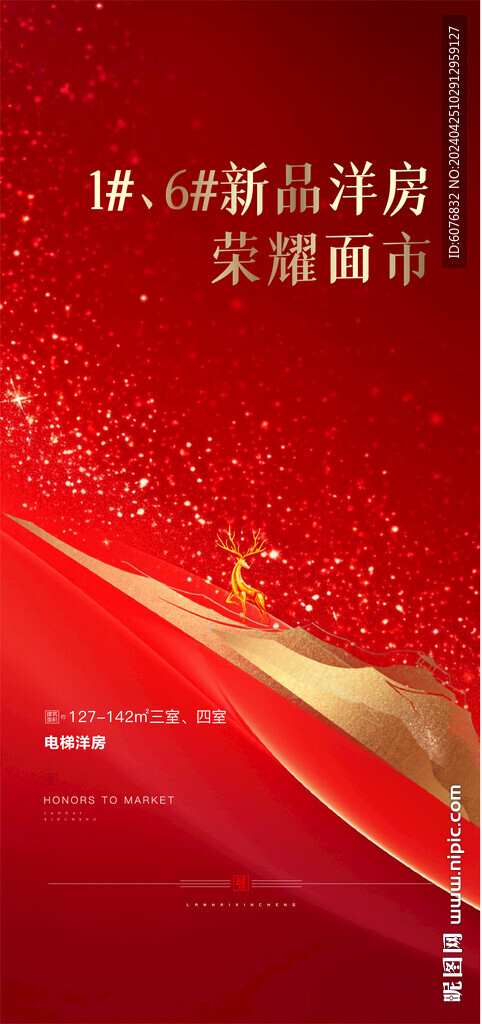 开盘  