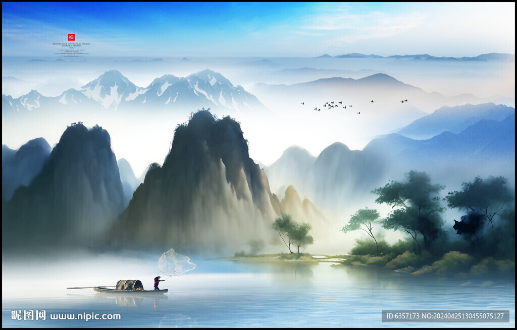 风景画