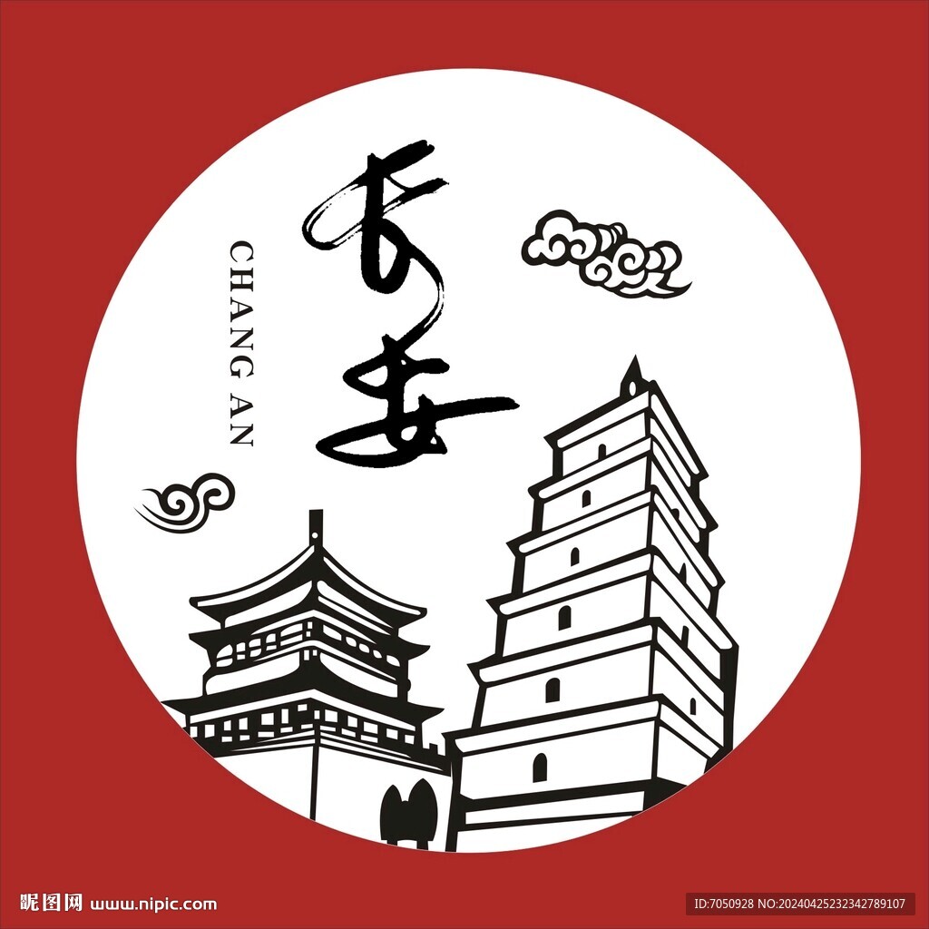 大雁塔矢量图形