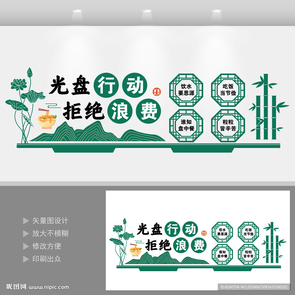 光盘行动
