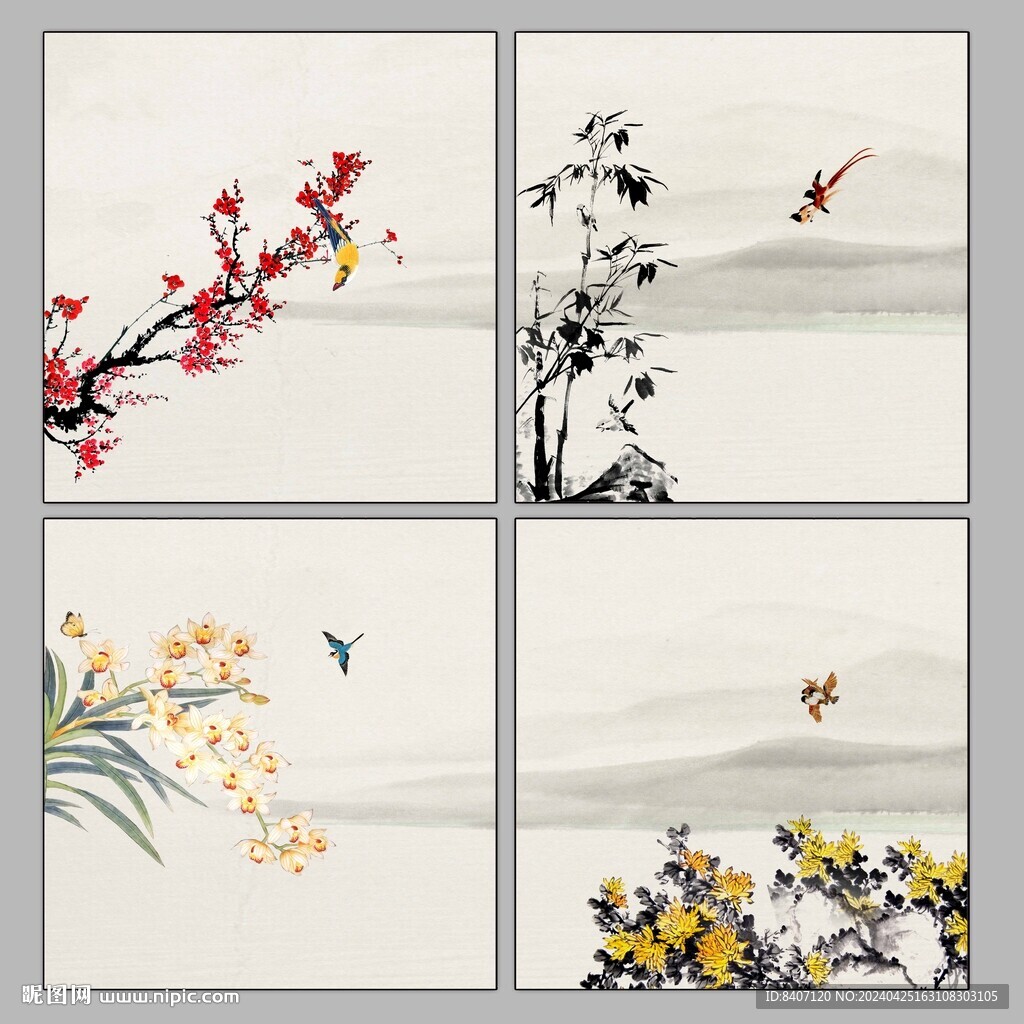 梅兰竹菊