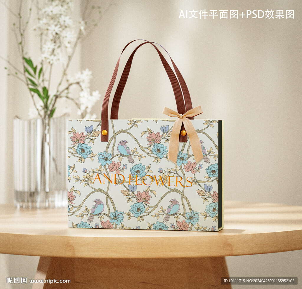 复古手袋礼袋包装设计