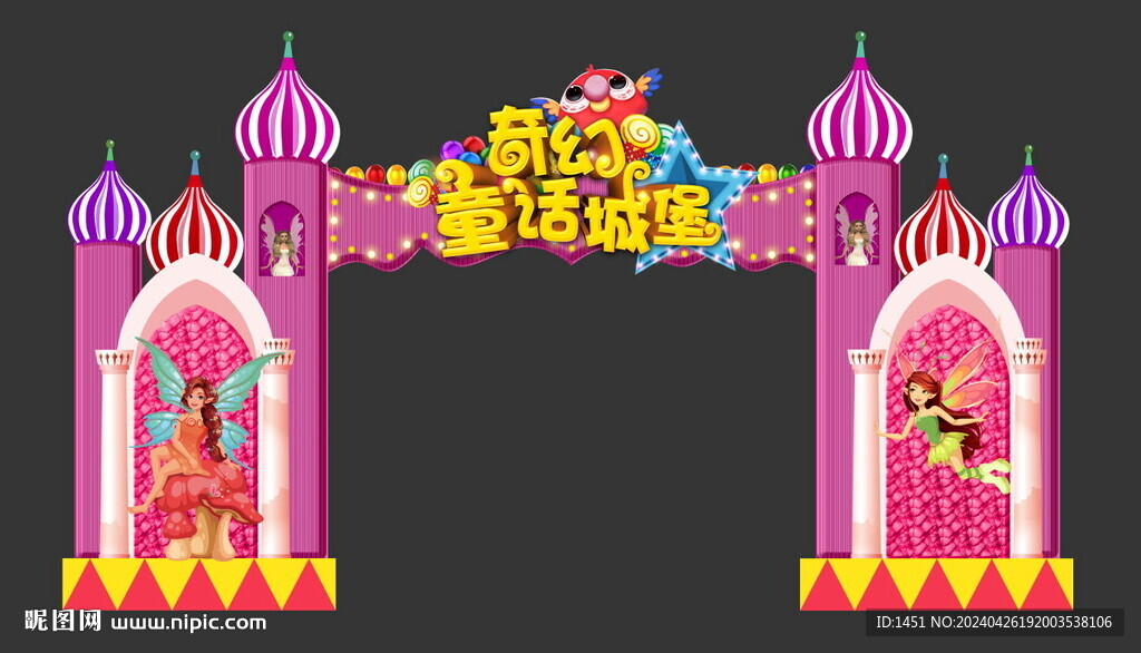 六一门头