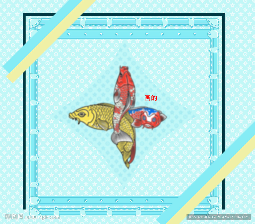 大牌 方巾  鱼