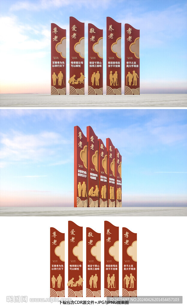 养老