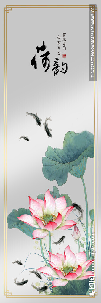 新款移门