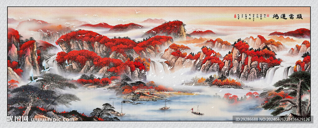 办公室鸿运当头国画
