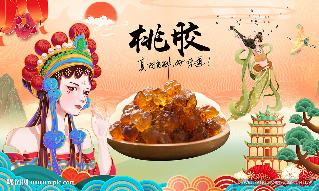 桃胶背景墙