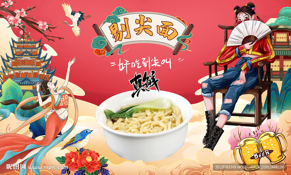 剔尖面背景墙