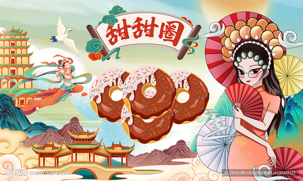 甜甜圈背景墙