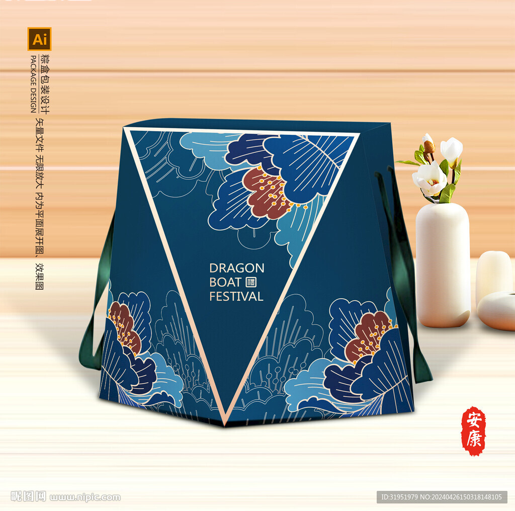 粽子包装 端午礼盒