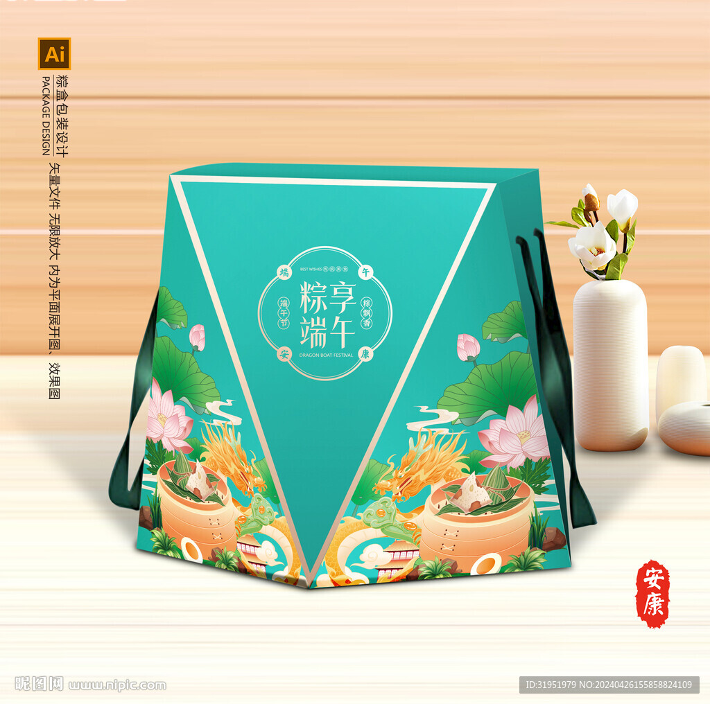 粽子包装 端午礼盒