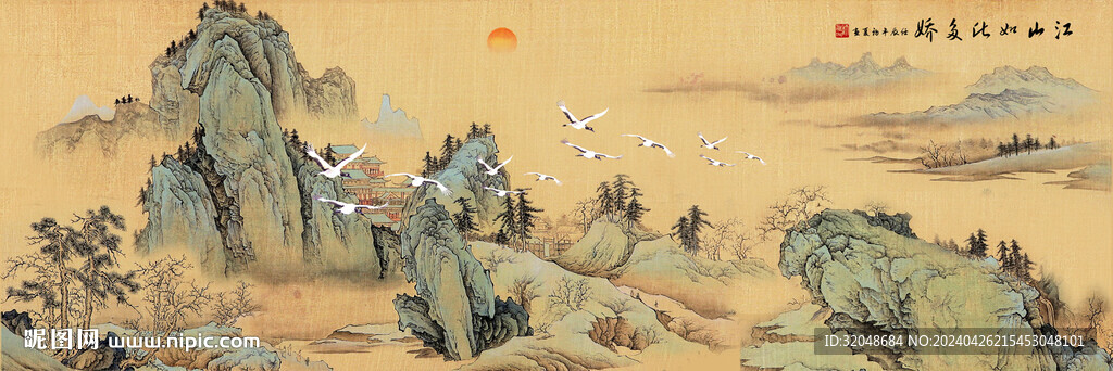 千里江山图