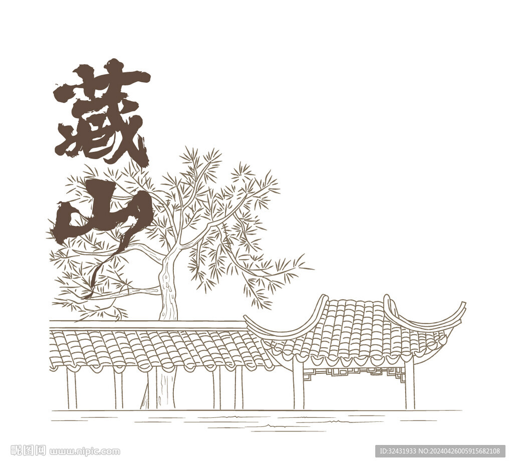 长亭外古道边