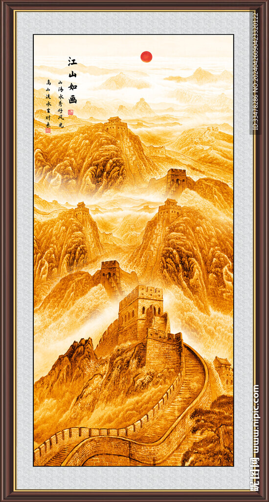 金色国画长城