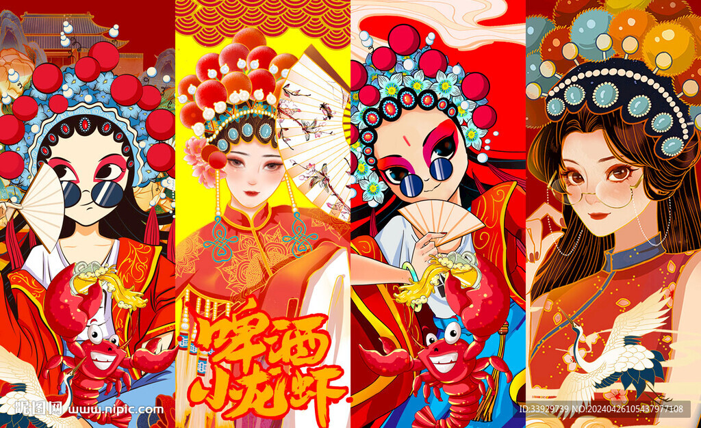 国潮美女小龙虾背景
