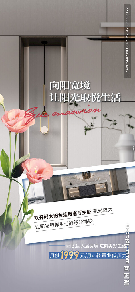 春天活动