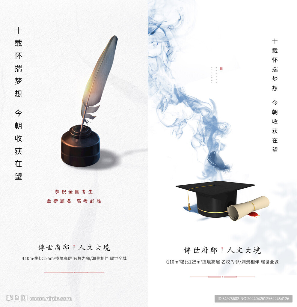中考 