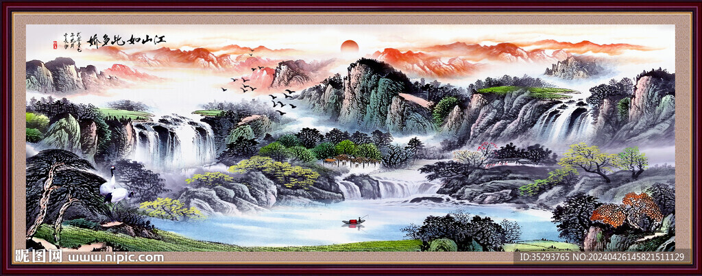  山水画 