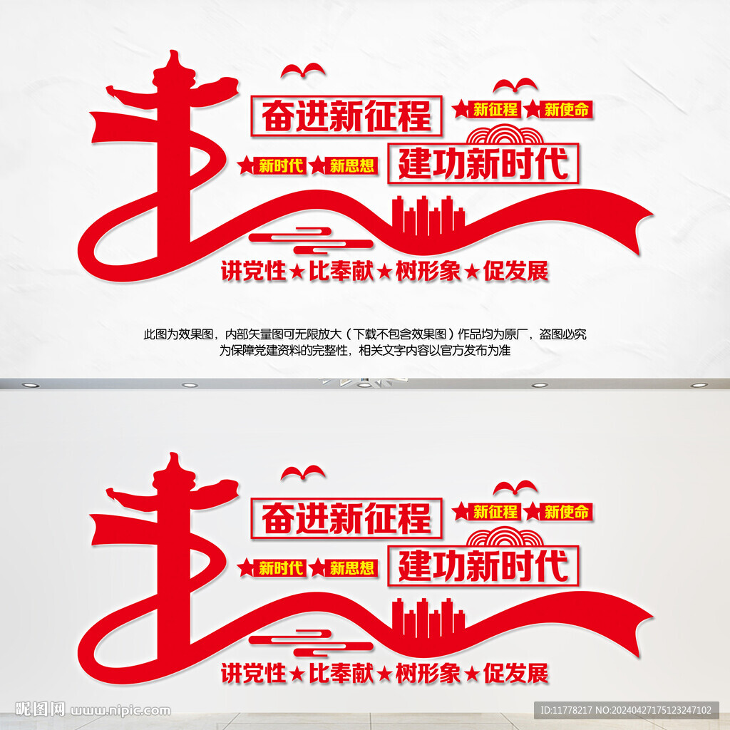 党员活动室