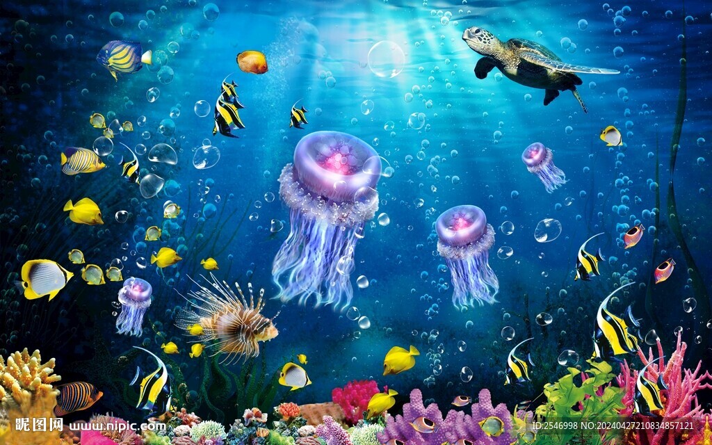 海底世界