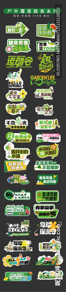手举牌