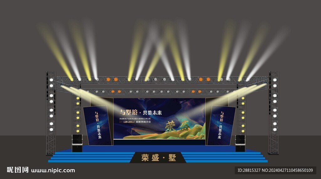 舞台灯光效果图