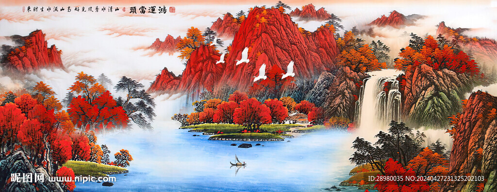 鸿运当头