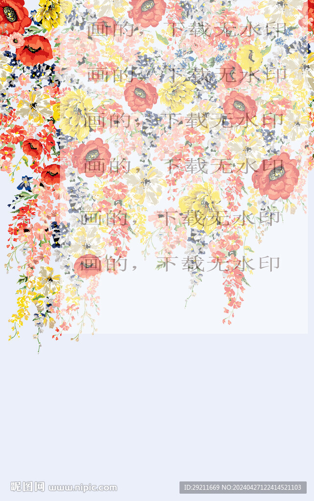 定位花