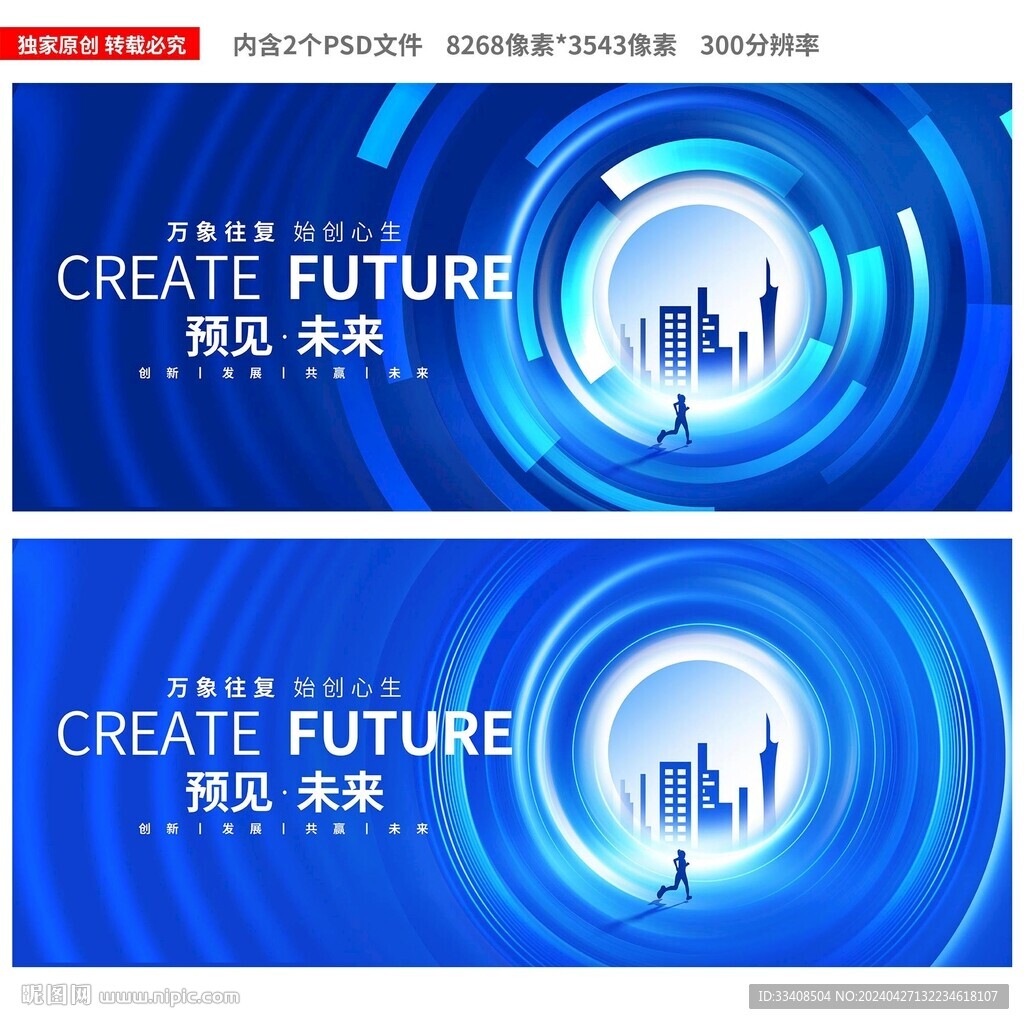科技KV