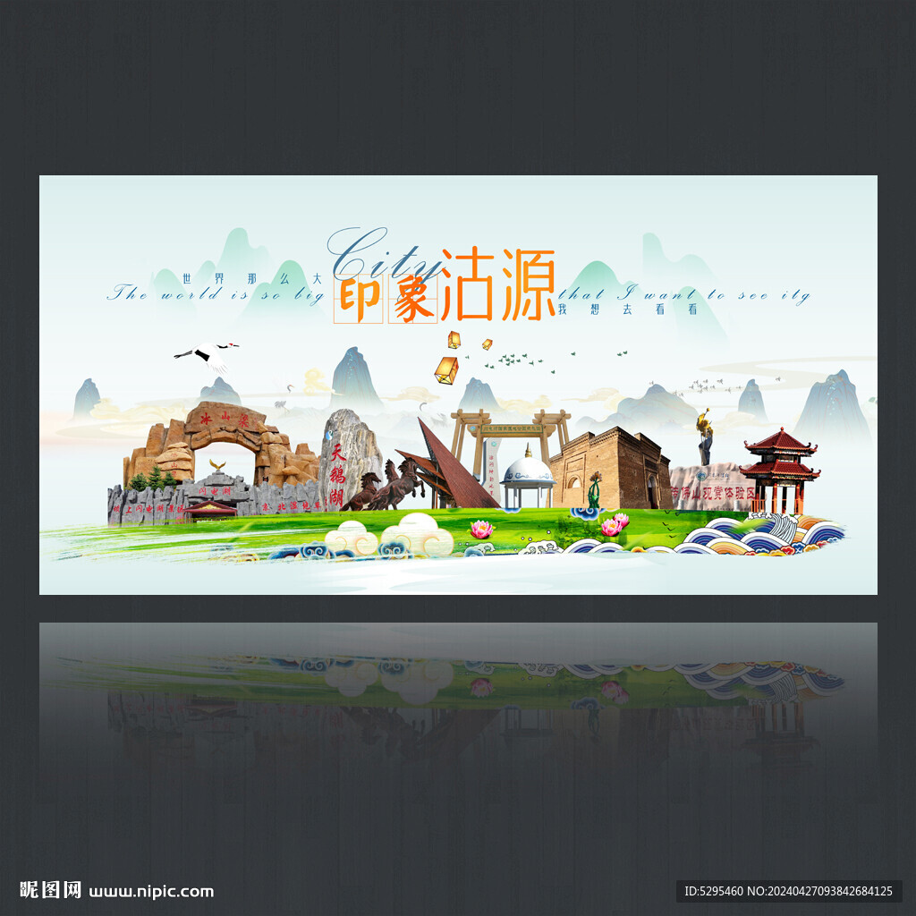 沽源