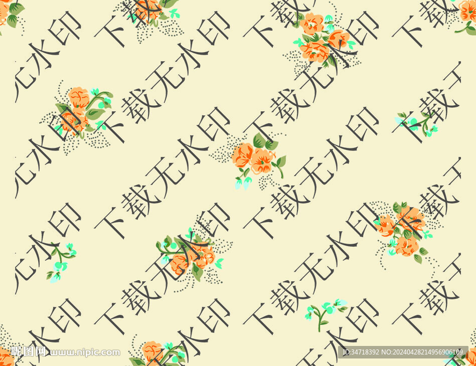 黄色碎花