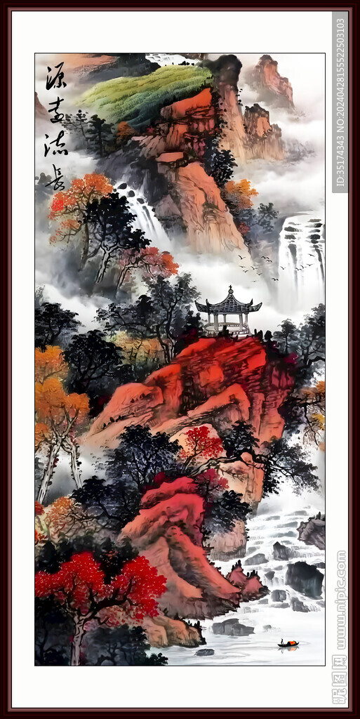 国画山水画