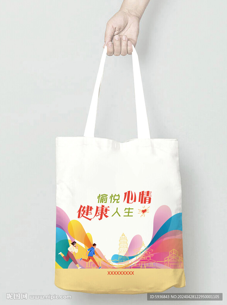帆布袋  手提袋 拎袋