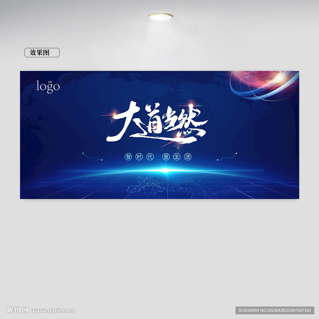 主KV