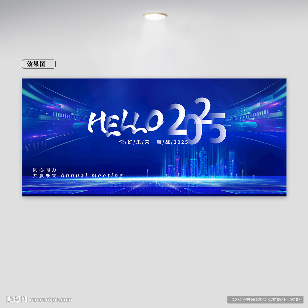 主KV