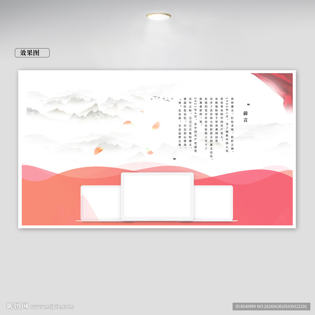 网站 