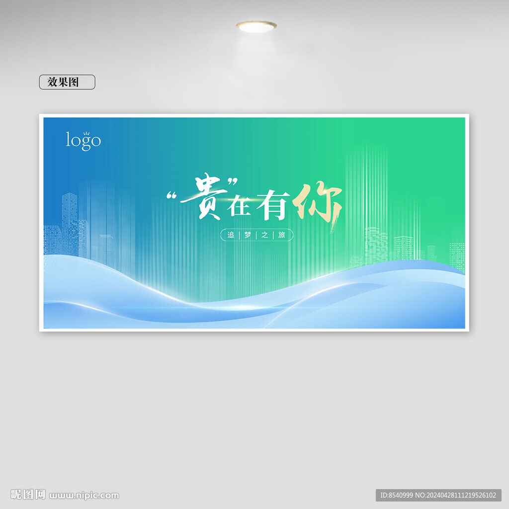 主KV 