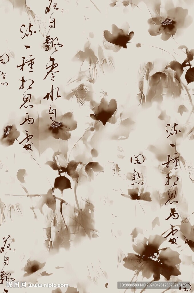 水墨花