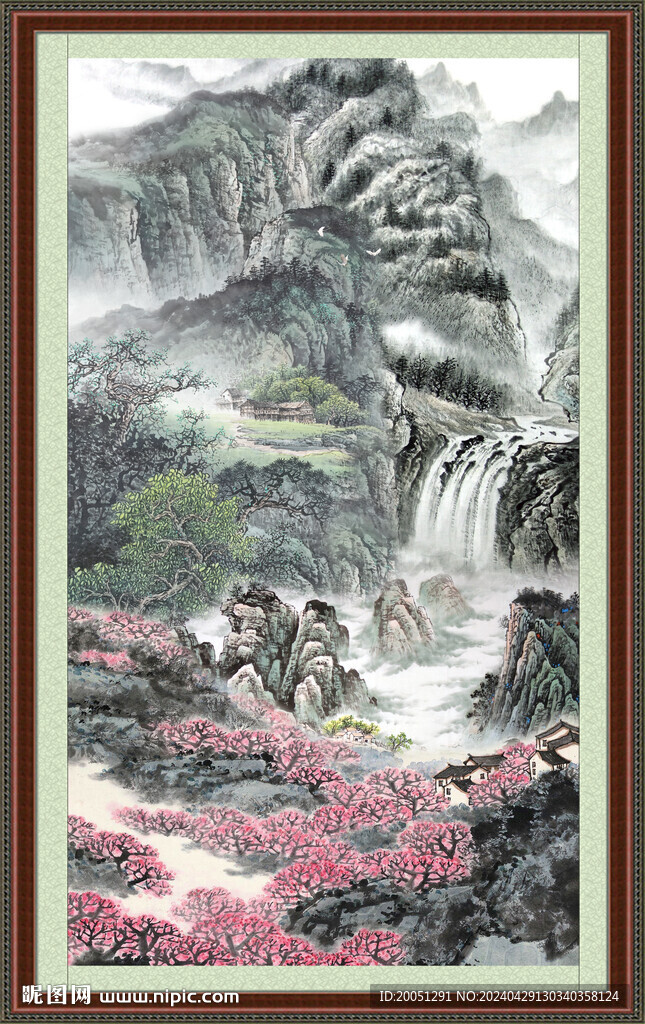 财源